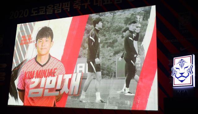 金鹤范：金玟哉上榜但不确保参赛 正等待转会结果